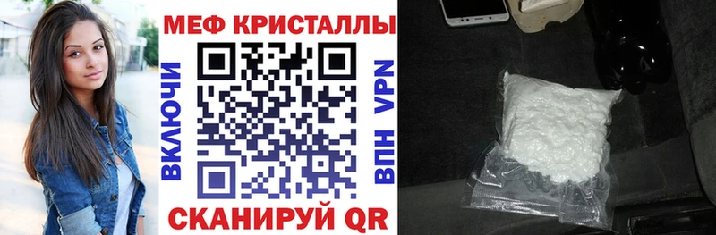 Хочу наркоту Керчь МАРИХУАНА  Alpha PVP  Cocaine  ГАШ  Амфетамин  Мефедрон 