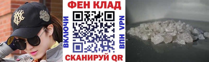 АМФЕТАМИН 97%  Керчь 