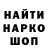 КЕТАМИН VHQ Ernesto Marquez