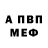 A PVP крисы CK Shoh