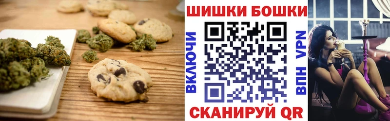 Печенье с ТГК конопля  что такое   Керчь 