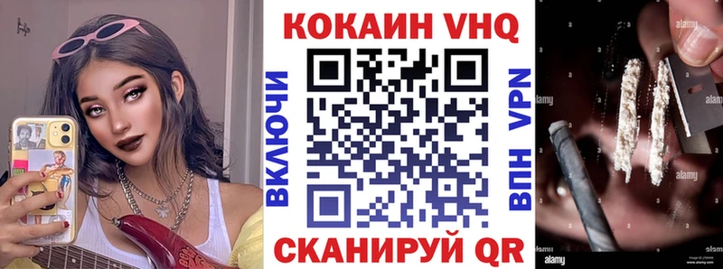 COCAIN Перу  наркота  Керчь 