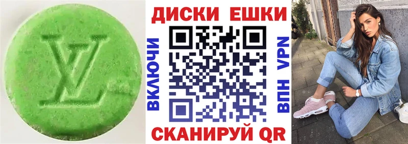 Ecstasy MDMA  Керчь 