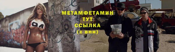 прущий лед Дмитров