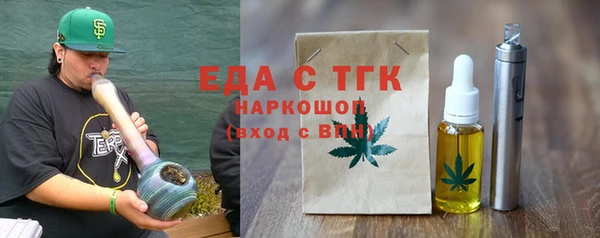 не бодяженный Дмитровск