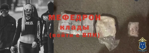 не бодяженный Дмитровск