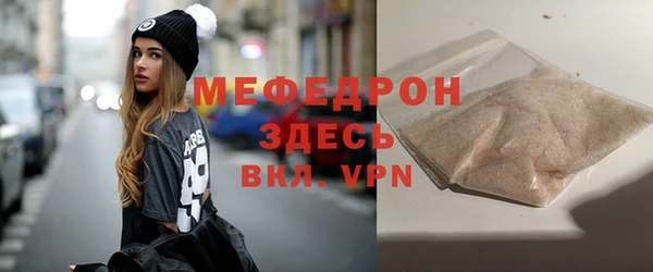 прущий лед Дмитров