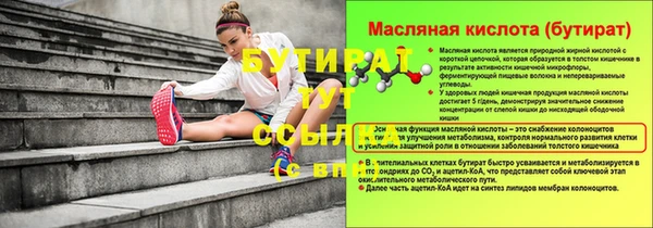 не бодяженный Дмитровск