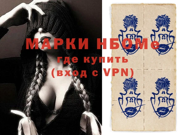 прущий лед Дмитров