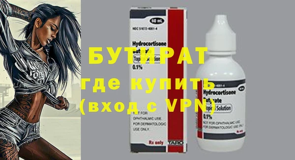 прущий лед Дмитров