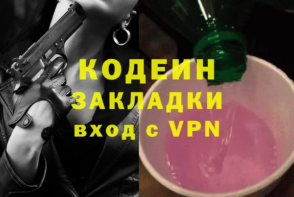 PSILOCYBIN Дмитриев