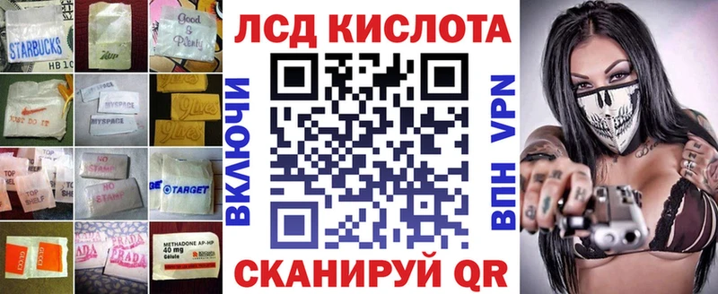 наркота  Керчь  ЛСД экстази кислота 