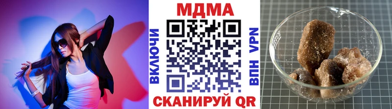 закладка  Керчь  MDMA молли 