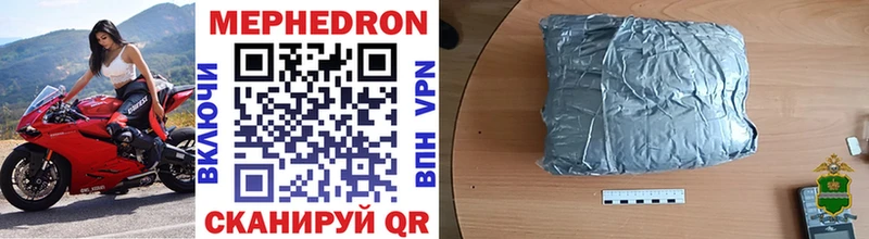 kraken tor  Керчь  МЕФ мука 