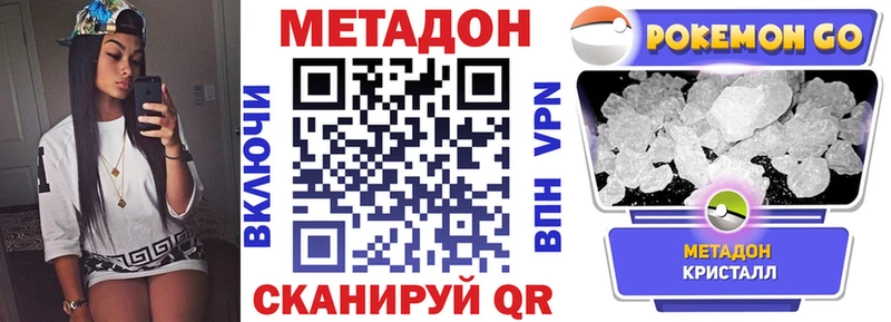blacksprut как зайти Керчь МЕТАДОН methadone хочу