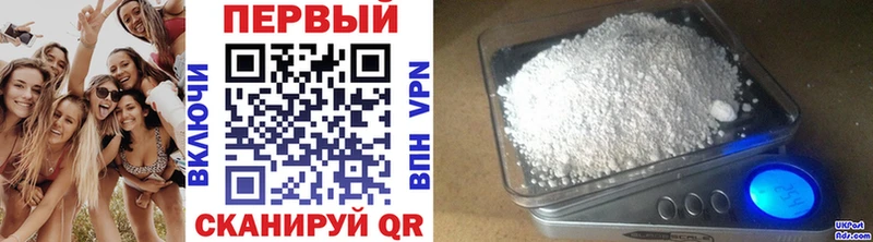 МЕТАМФЕТАМИН Декстрометамфетамин 99.9%  Керчь 