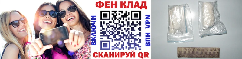 Первитин Methamphetamine Керчь