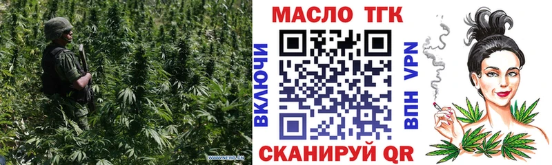 ТГК вейп с тгк Керчь