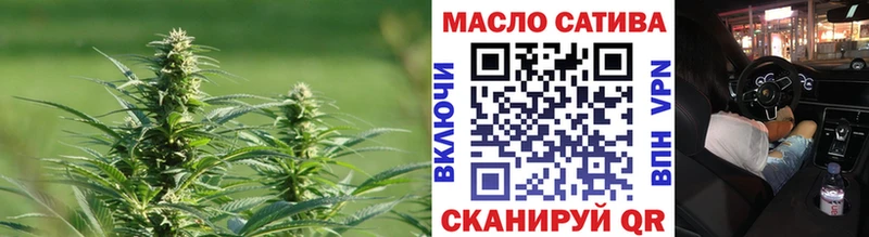 Дистиллят ТГК THC oil как найти Керчь