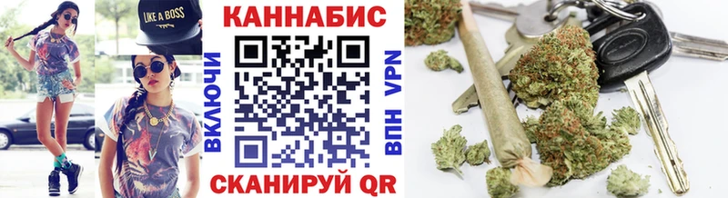 Каннабис Ganja  Керчь 